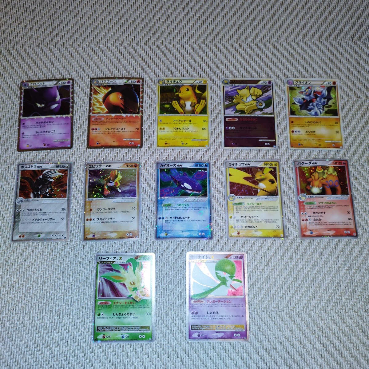 Yahoo!オークション -「ポケモンカード コレクションx」の落札 Yahoo!オークション -「ポケモンカード コレクションx」の落札