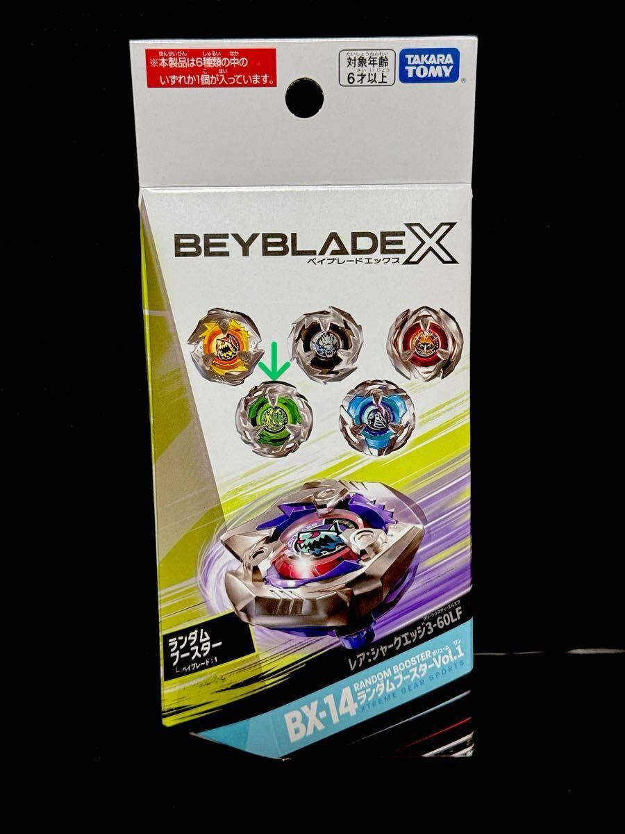 2025年最新】Yahoo!オークション -ベイブレードx セットの中古品・新品・未使用品一覧