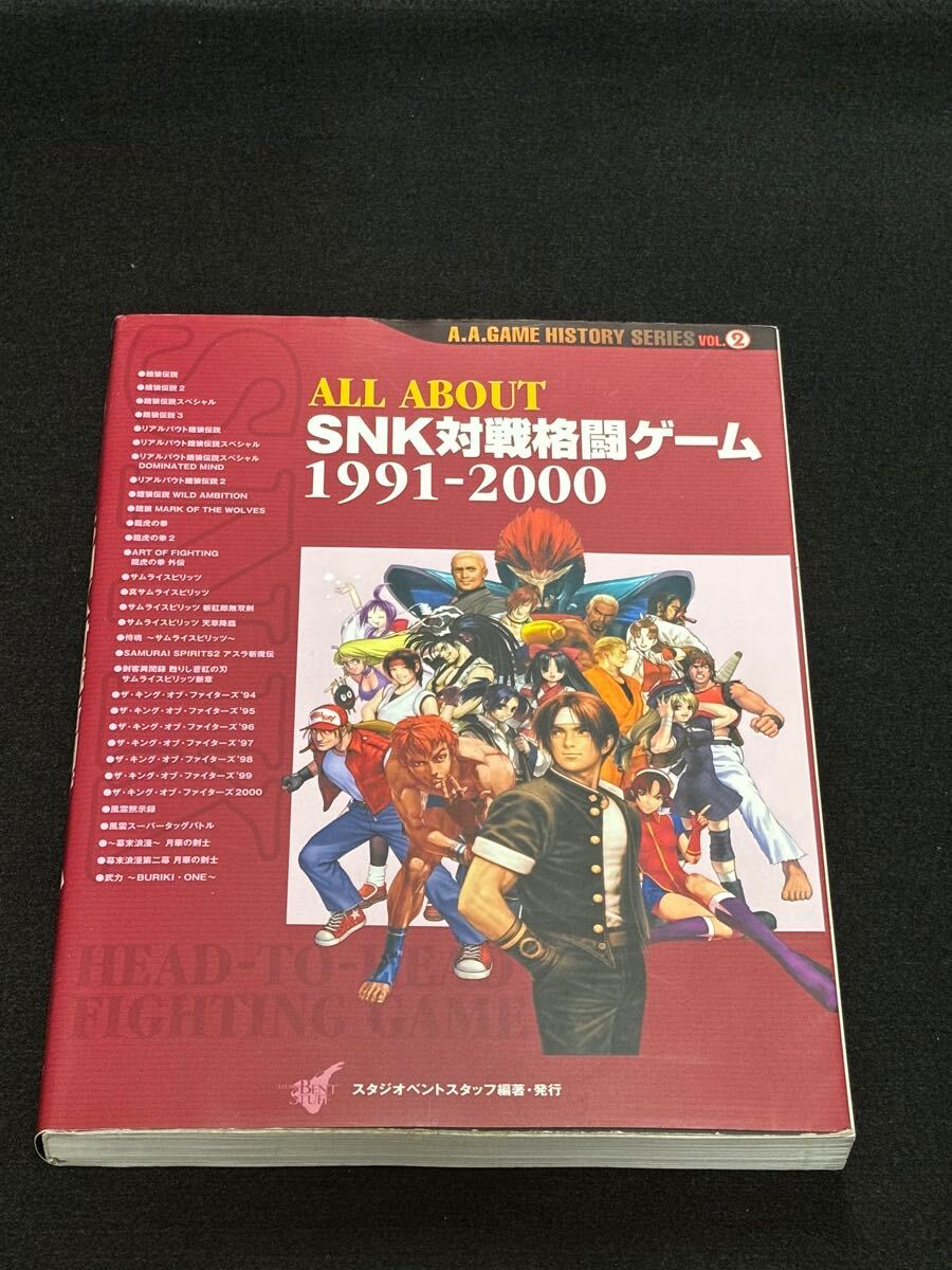 Yahoo!オークション -「all about snk対戦格闘ゲーム」(ゲーム Yahoo!オークション -「all about snk対戦格闘ゲーム」(ゲーム