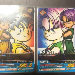 ドラゴンボールZ★孫悟天・トランクス非売品