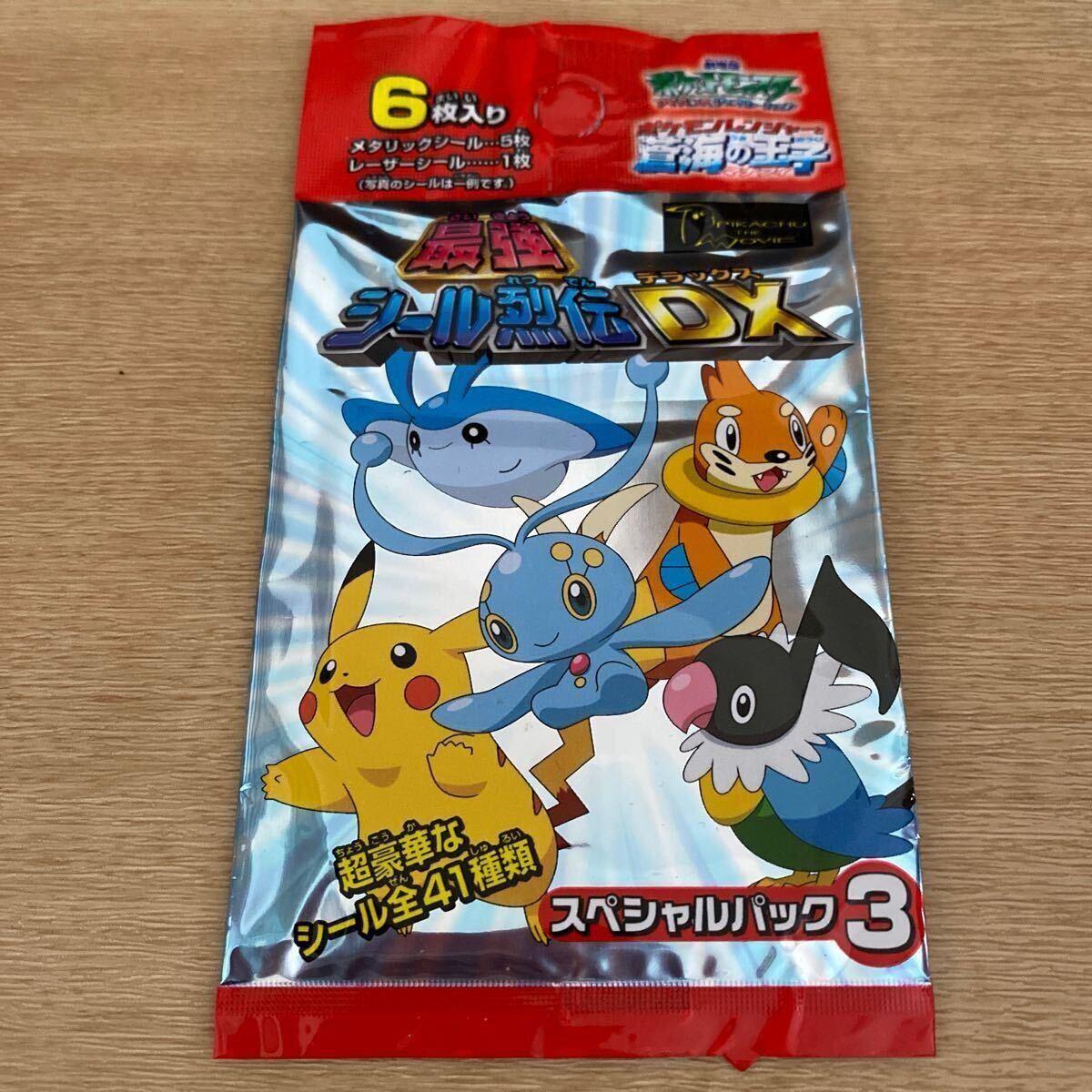 Yahoo!オークション -「ポケモンカード ピカチュウ Yahoo!オークション -「ポケモンカード ピカチュウ
