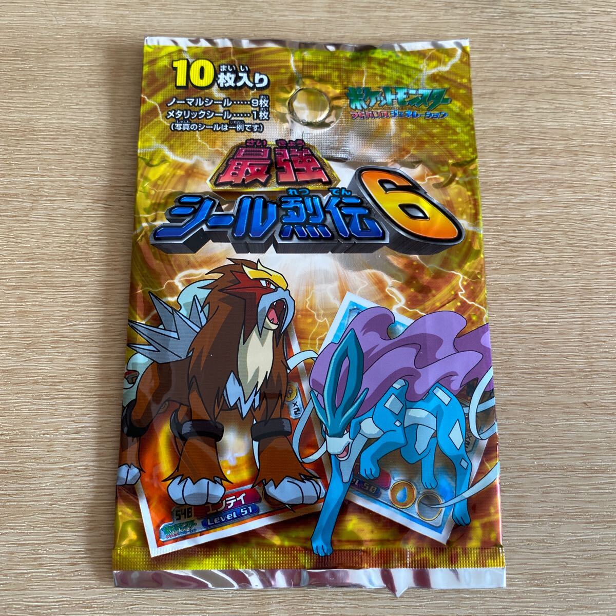 Yahoo!オークション -「ポケモン シール烈伝 未開封」の落札相場 Yahoo!オークション -「ポケモン シール烈伝 未開封」の落札相場