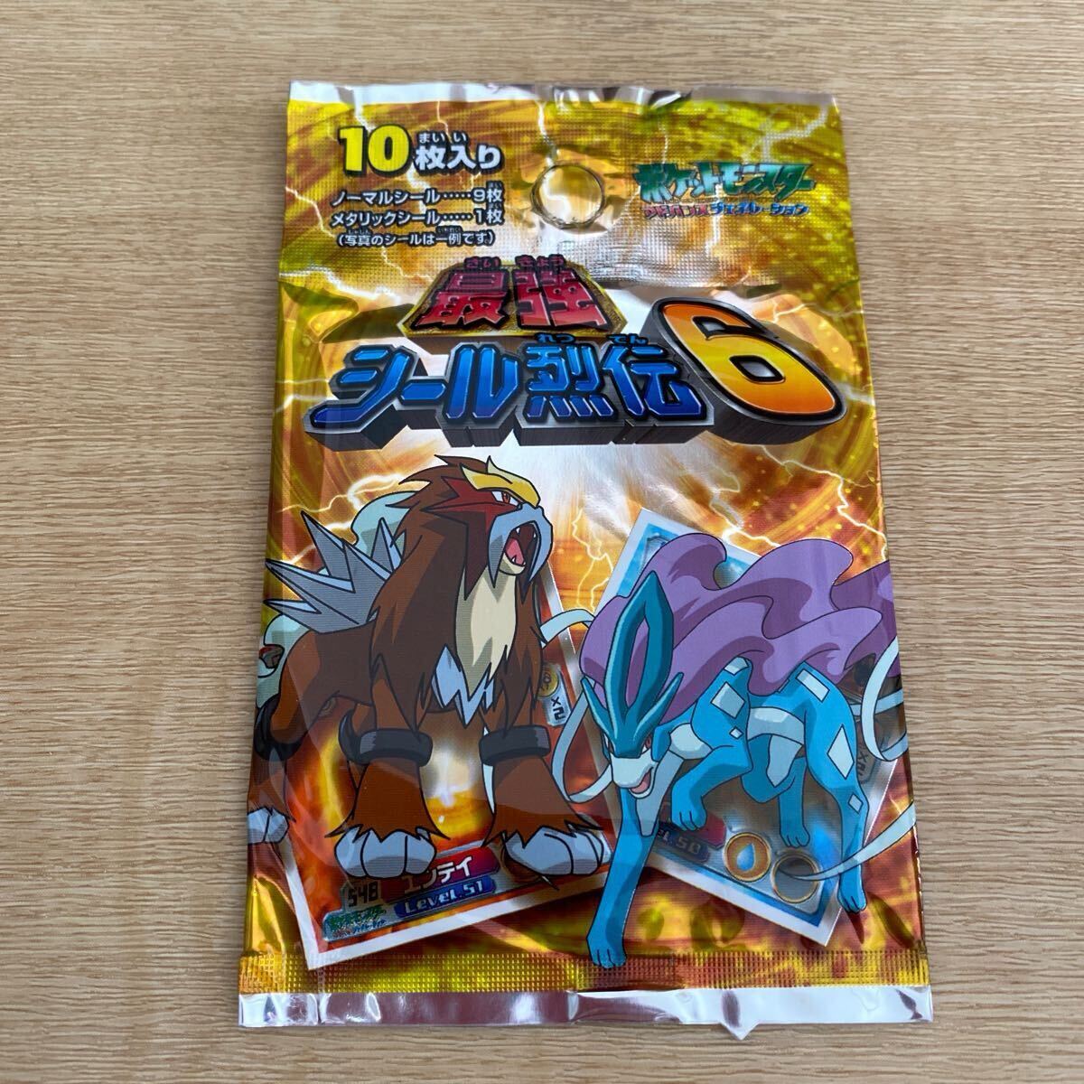 Yahoo!オークション -「ポケモン スイクン」(作品別) の落札相場 Yahoo!オークション -「ポケモン スイクン」(作品別) の落札相場