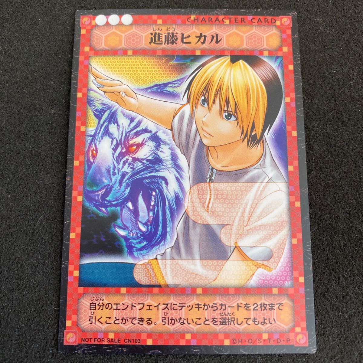 Yahoo!オークション -「週刊少年ジャンプ」(トレーディング Yahoo!オークション -「週刊少年ジャンプ」(トレーディング