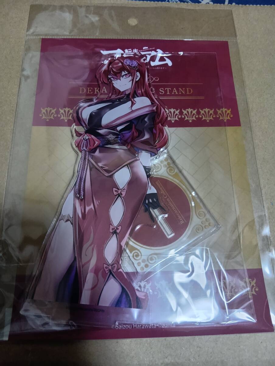 Yahoo!オークション - 転生コロシアム 4巻 COMIC ZIN特典 付き