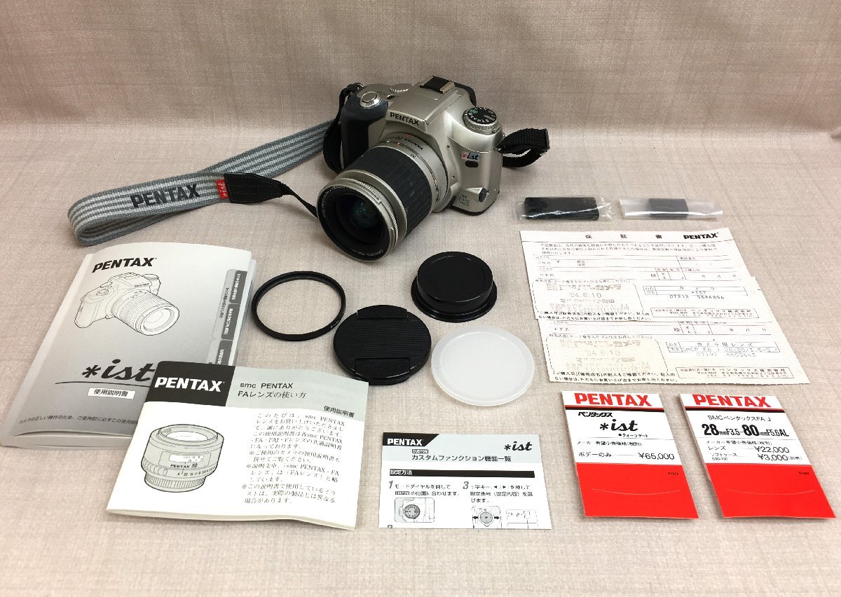 Yahoo!オークション -「SMC PENTAX 28mm f3.5」の落札相場・落札価格 Yahoo!オークション -「SMC PENTAX 28mm f3.5」の落札相場・落札価格