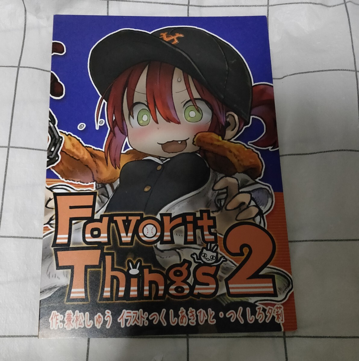 Yahoo!オークション - 新品未読 つくしあきひと『ドアビートル