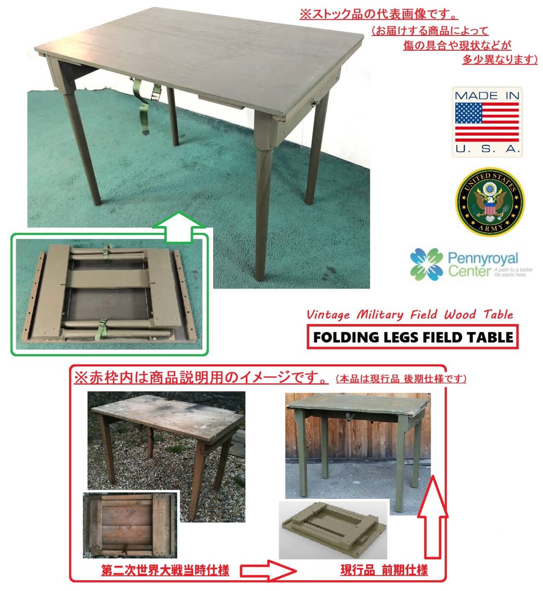 Yahoo!オークション -「米軍放出品 テーブル」(ミリタリー) の Yahoo!オークション -「米軍放出品 テーブル」(ミリタリー) の