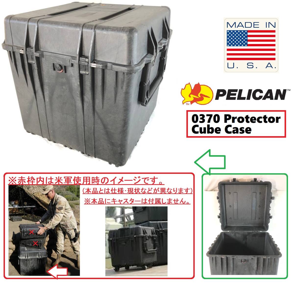 2025年最新】Yahoo!オークション -ペリカン ケース 米軍の中古品 2025年最新】Yahoo!オークション -ペリカン ケース 米軍の中古品