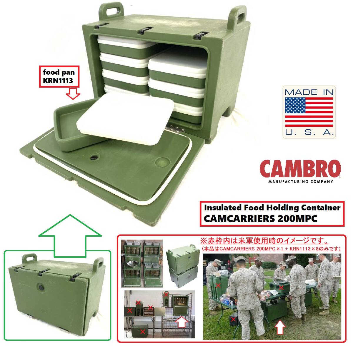Yahoo!オークション -「cambro キャンブロ」(厨房機器) (店舗 Yahoo!オークション -「cambro キャンブロ」(厨房機器) (店舗