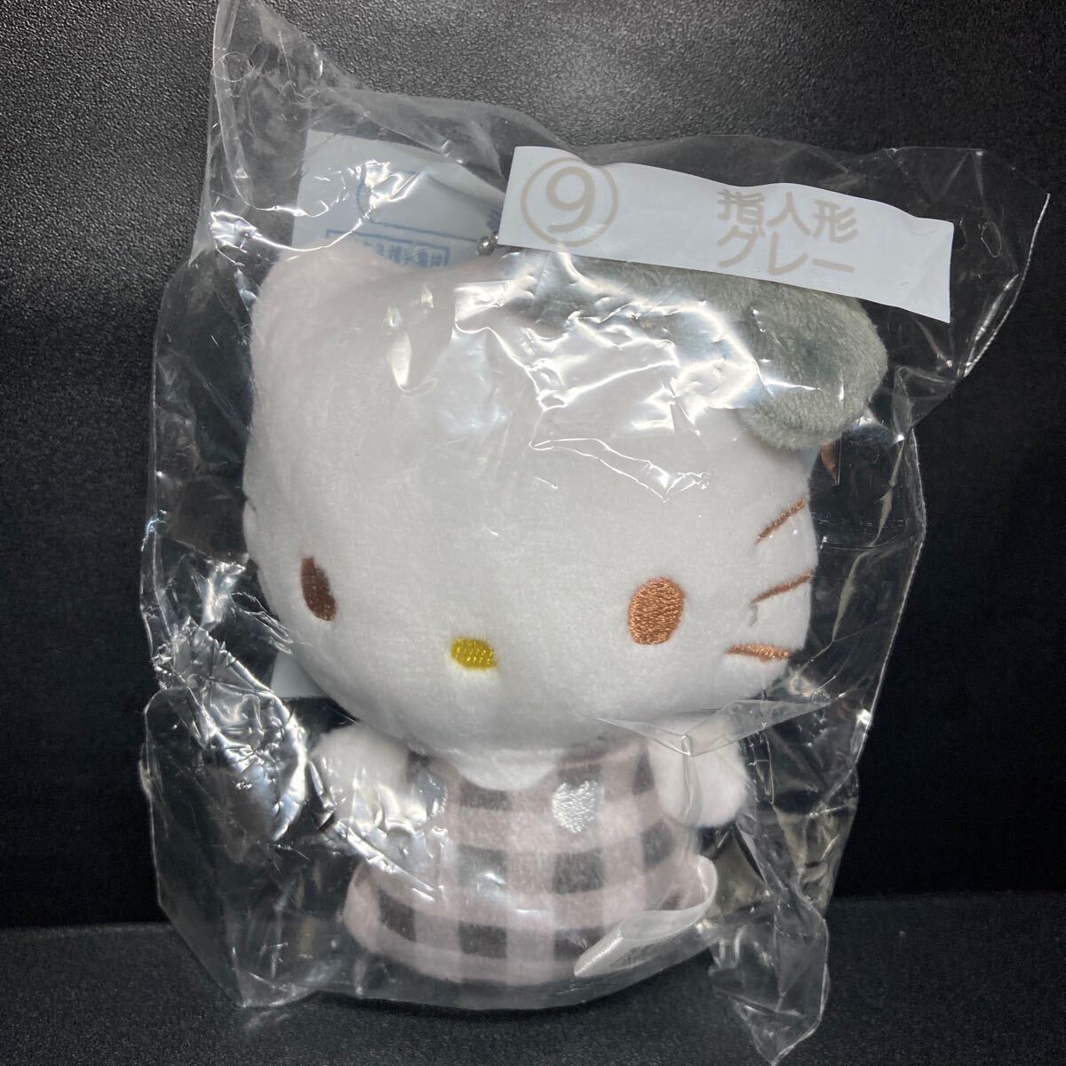 Yahoo!オークション -「ハローキティ くじ ぬいぐるみ Yahoo!オークション -「ハローキティ くじ ぬいぐるみ