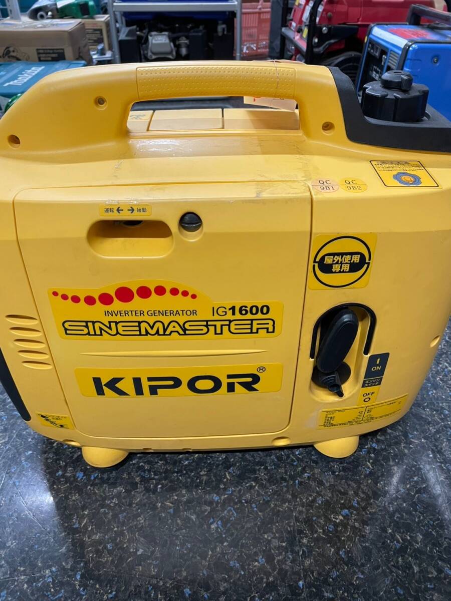 2025年最新】Yahoo!オークション -発電機 kipor(インバーター 2025年最新】Yahoo!オークション -発電機 kipor(インバーター
