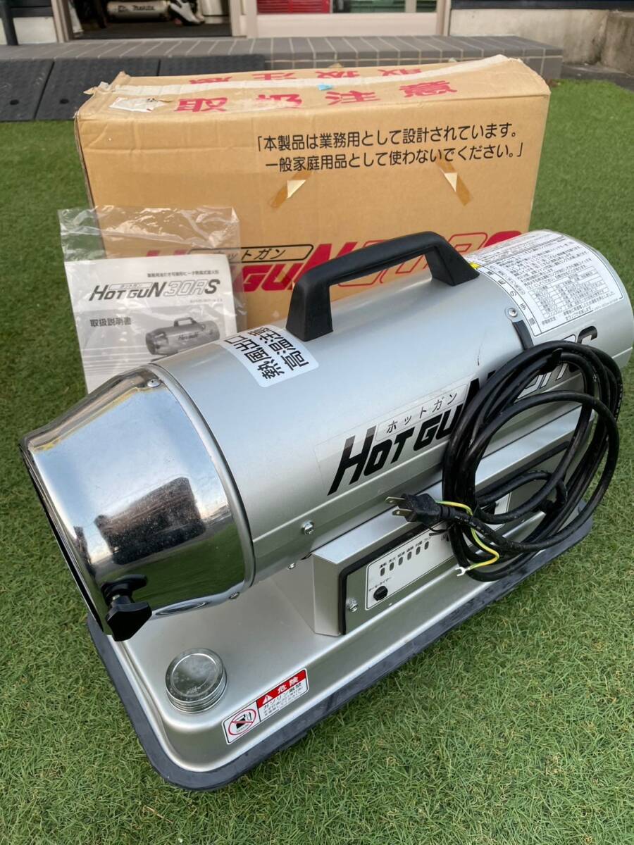 Yahoo!オークション -「ホットガン 30rs」(工具、DIY用品) の Yahoo!オークション -「ホットガン 30rs」(工具、DIY用品) の