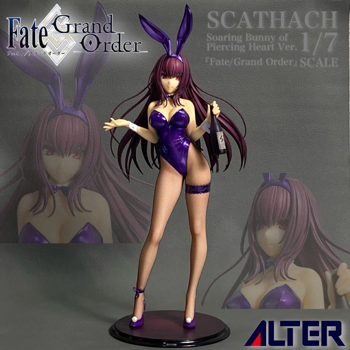 Yahoo!オークション -「スカサハ バニー」(フィギュア) の落札 Yahoo!オークション -「スカサハ バニー」(フィギュア) の落札