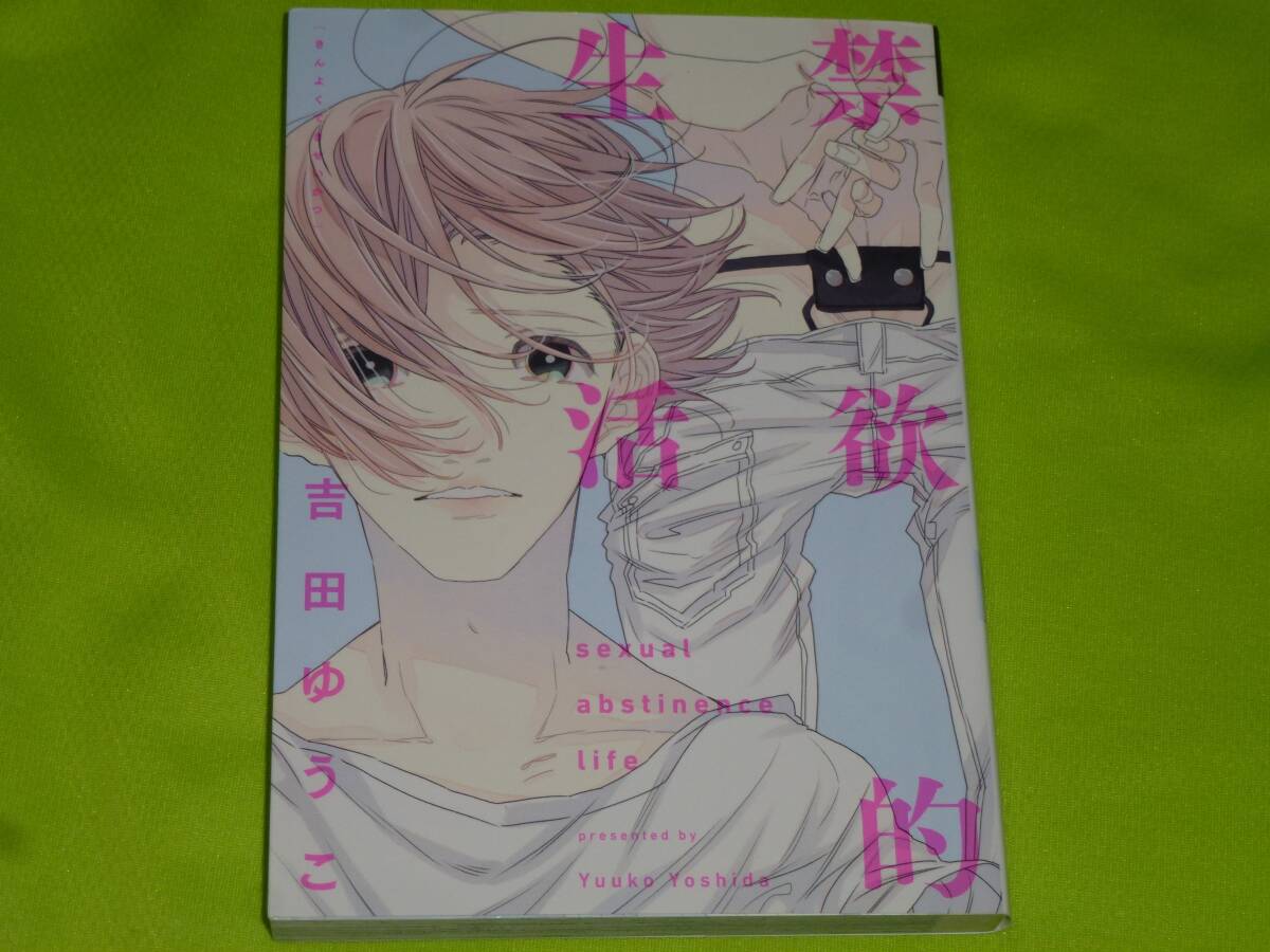 2025年最新】Yahoo!オークション -吉田ゆうこの中古品・新品・未