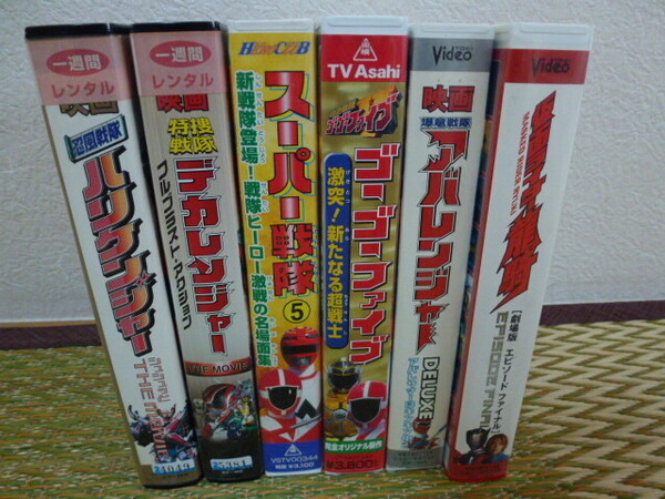 戦隊 ライダー VHS ビデオ まとめて いろいろ