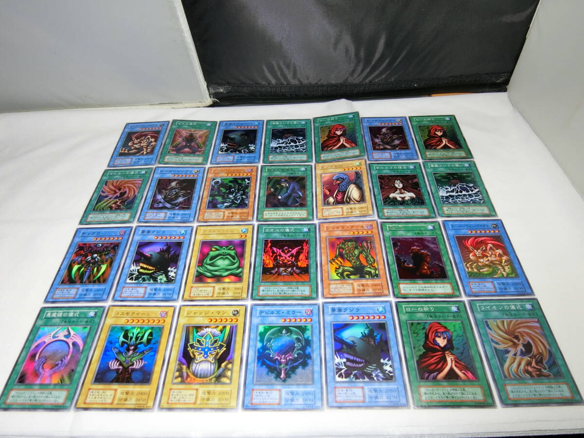 Yahoo!オークション -「遊戯王カード 初期」の落札相場・落札価格 Yahoo!オークション -「遊戯王カード 初期」の落札相場・落札価格