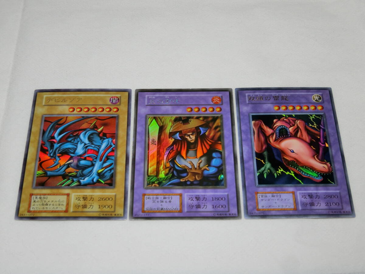 Yahoo!オークション -「遊戯王カード 初期」の落札相場・落札価格 Yahoo!オークション -「遊戯王カード 初期」の落札相場・落札価格