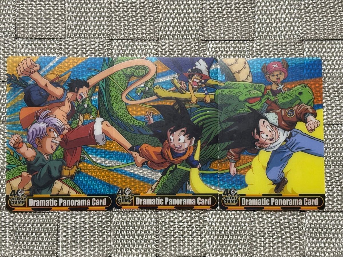 Yahoo!オークション -「(ジャンプ40周年)ドラゴンボール Yahoo!オークション -「(ジャンプ40周年)ドラゴンボール