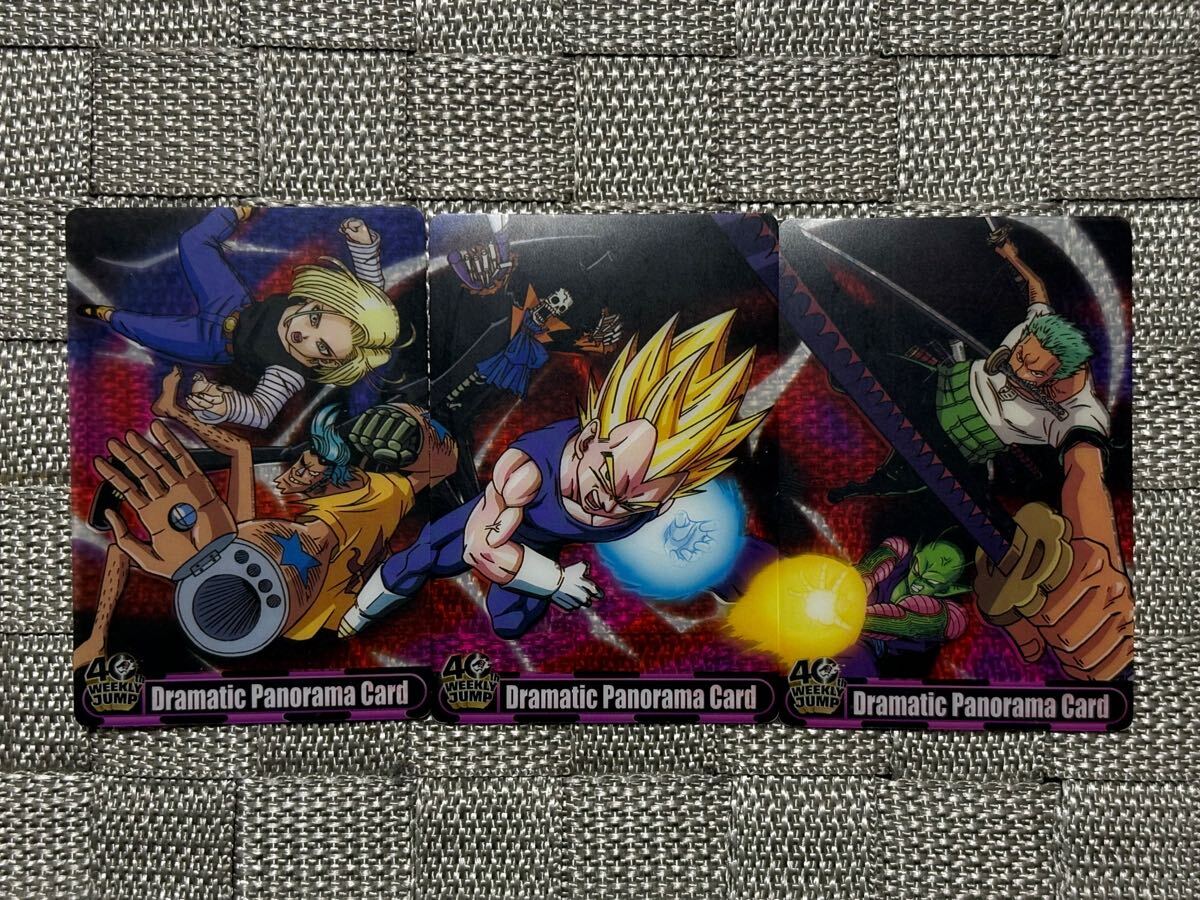 Yahoo!オークション -「(ジャンプ40周年)ドラゴンボール Yahoo!オークション -「(ジャンプ40周年)ドラゴンボール