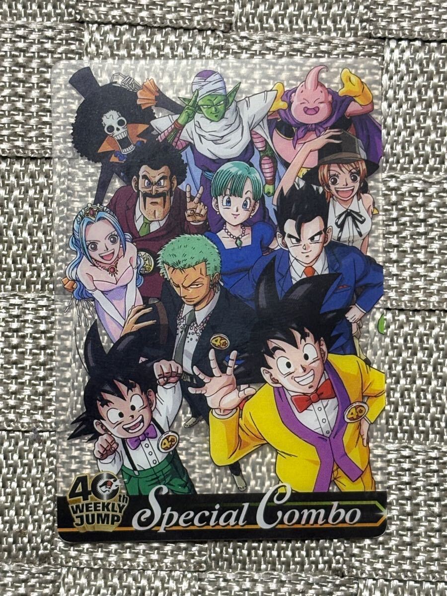 Yahoo!オークション -「(ジャンプ40周年)ドラゴンボール Yahoo!オークション -「(ジャンプ40周年)ドラゴンボール