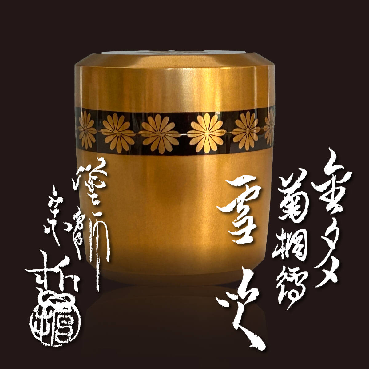Yahoo!オークション -「中村宗哲 花押」の落札相場・落札価格 Yahoo!オークション -「中村宗哲 花押」の落札相場・落札価格