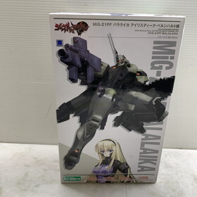 Yahoo!オークション -「mig-21 バラライカ」の落札相場・落札価格 Yahoo!オークション -「mig-21 バラライカ」の落札相場・落札価格