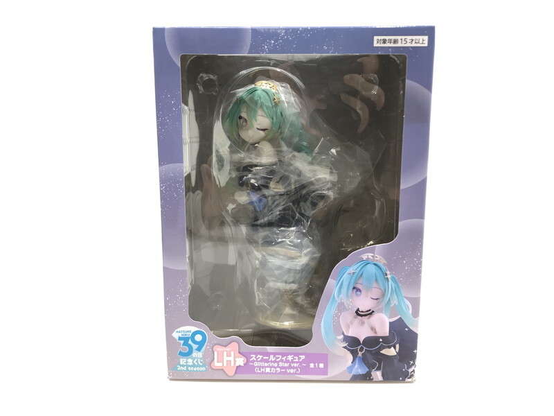 Yahoo!オークション -「ラストハッピー賞」(初音ミク) (コミック Yahoo!オークション -「ラストハッピー賞」(初音ミク) (コミック