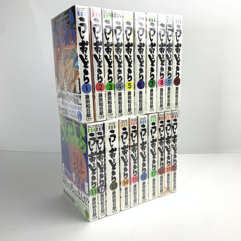 Yahoo!オークション -「うしおととら 完全版 20」の落札相場 Yahoo!オークション -「うしおととら 完全版 20」の落札相場