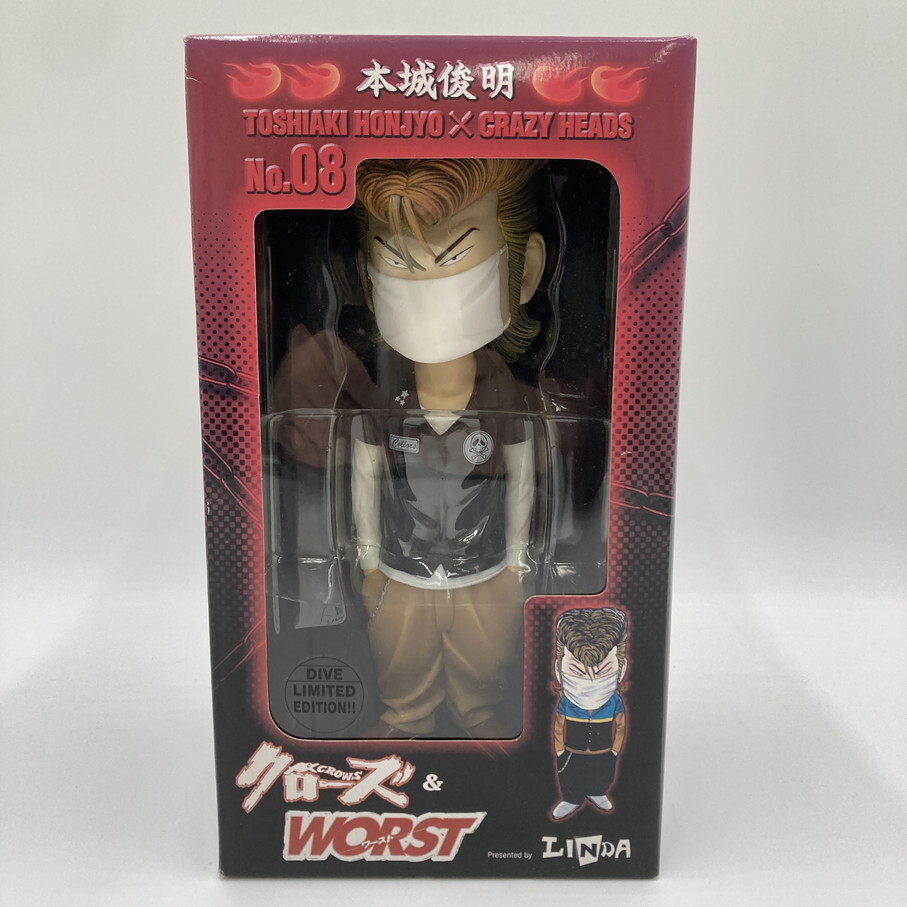 Amazon.co.jp: 本城俊明 LYH BULLET クローズ＆WORST ワースト