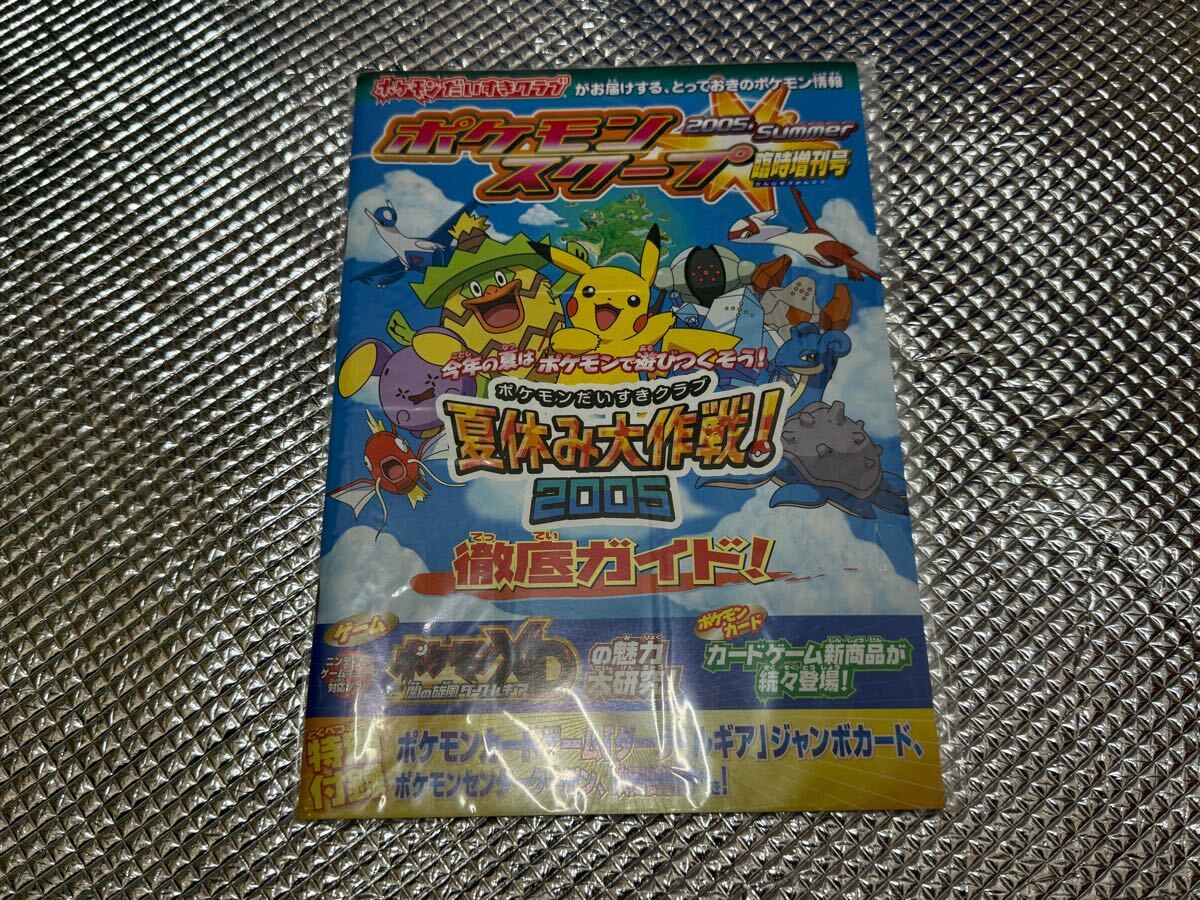 Yahoo!オークション -「ポケモンカードダークルギア Yahoo!オークション -「ポケモンカードダークルギア