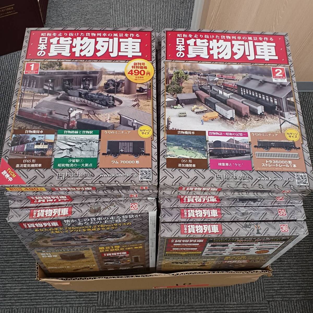 Yahoo!オークション -「アシェット日本の貨物列車」(貨物列車 Yahoo!オークション -「アシェット日本の貨物列車」(貨物列車