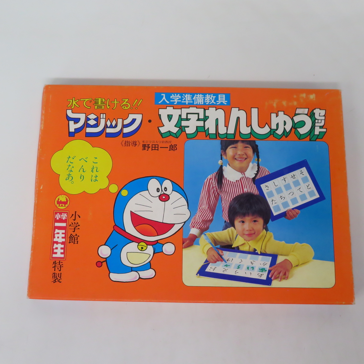 昭和 おもちゃ ドラえもんの値段と価格推移は?|6件の売買 昭和 おもちゃ ドラえもんの値段と価格推移は?|6件の売買