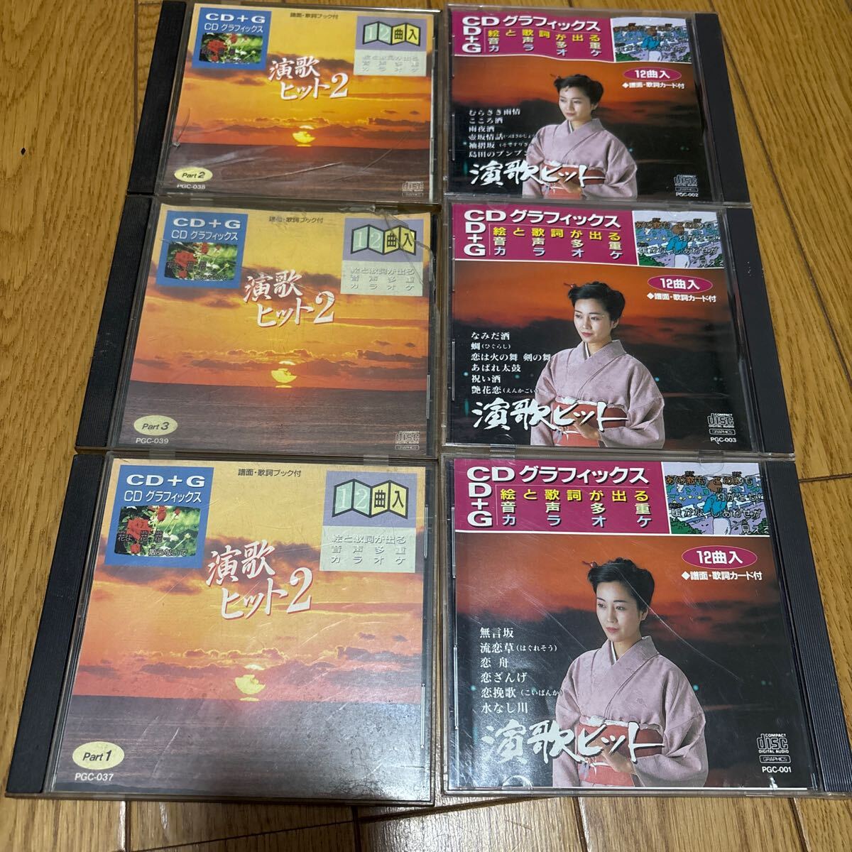 CDG 音声多重CDグラフィックスカラオケ TVアニメSong vol.1〜5