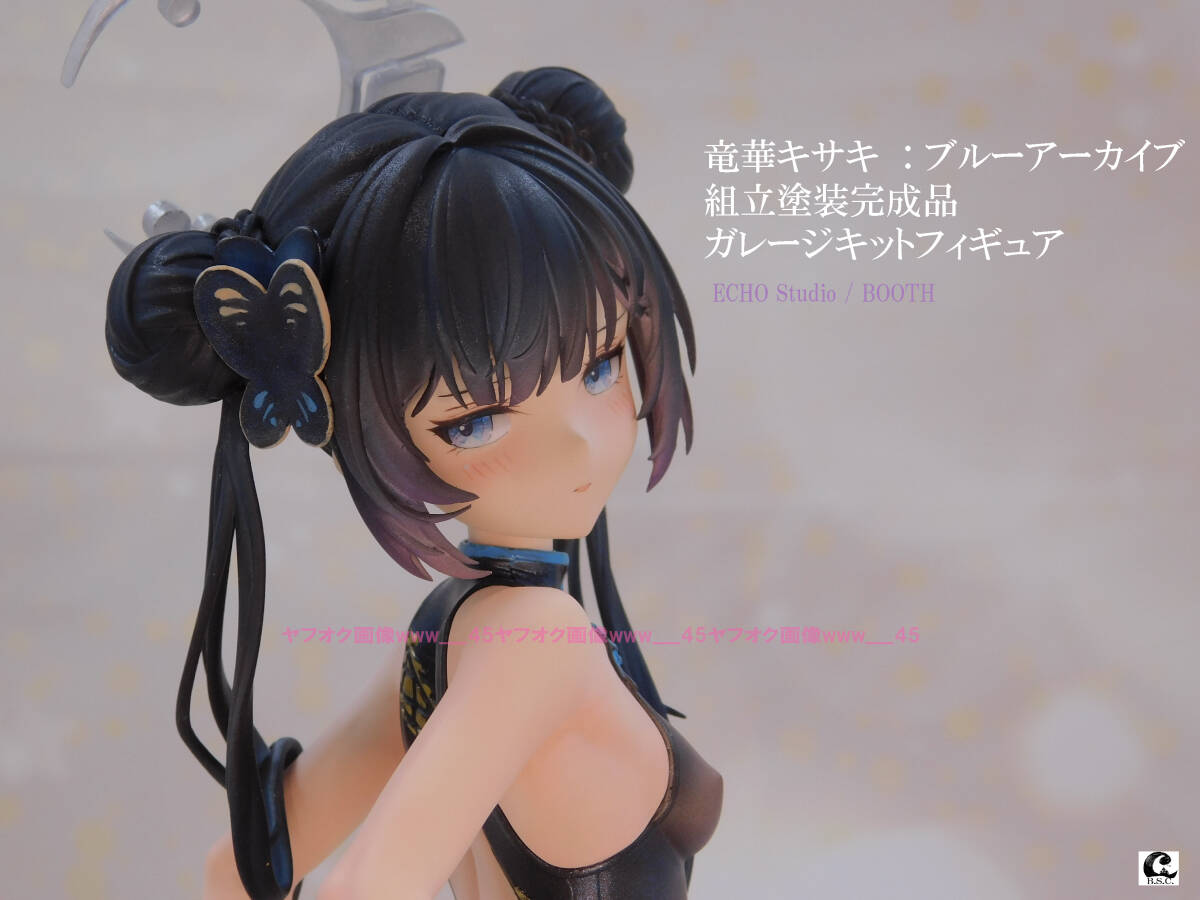 Yahoo!オークション -「竜華キサキ ガレージキット」の落札相場 Yahoo!オークション -「竜華キサキ ガレージキット」の落札相場