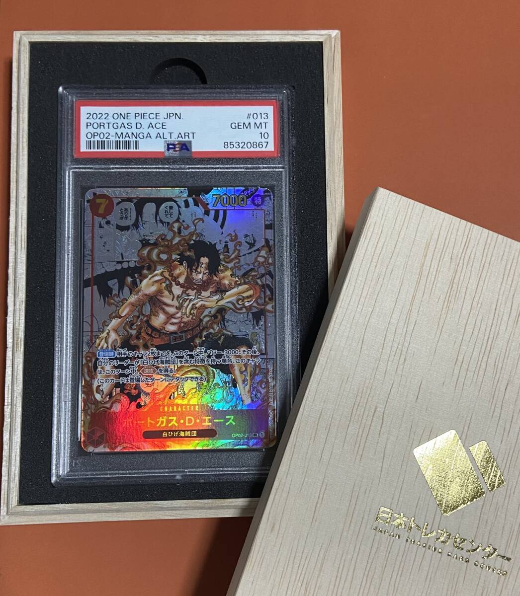 Yahoo!オークション -「エース コミパラ psa10」の落札相場