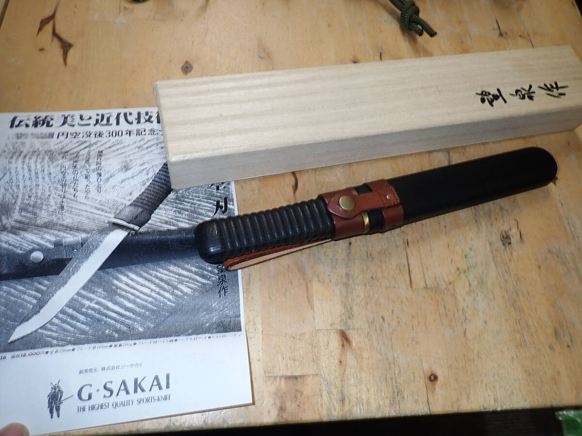 G.SAKAI サカイ 望泉作 円空刀 黒打 和式ナイフ シースナイフ 円
