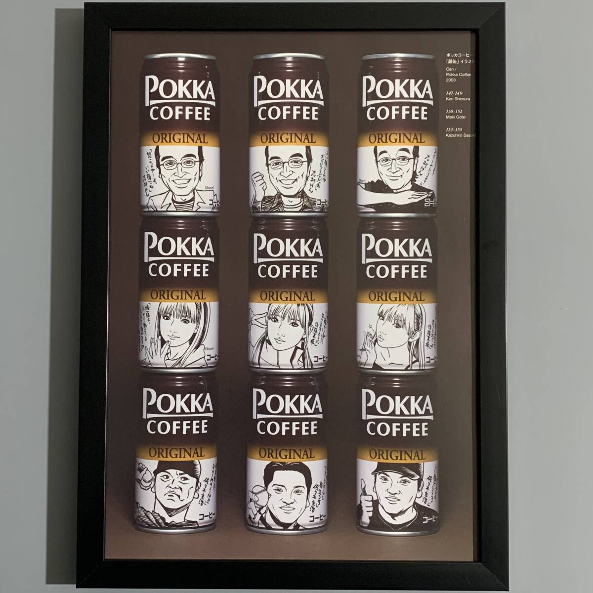 Yahoo!オークション -「ポッカコーヒー 缶」(アンティーク Yahoo!オークション -「ポッカコーヒー 缶」(アンティーク