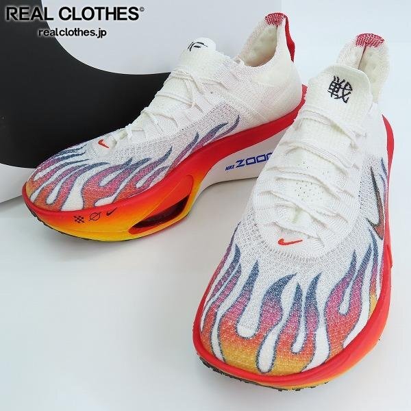 Yahoo!オークション -「nike アルファフライ3」の落札相場・落札価格 Yahoo!オークション -「nike アルファフライ3」の落札相場・落札価格