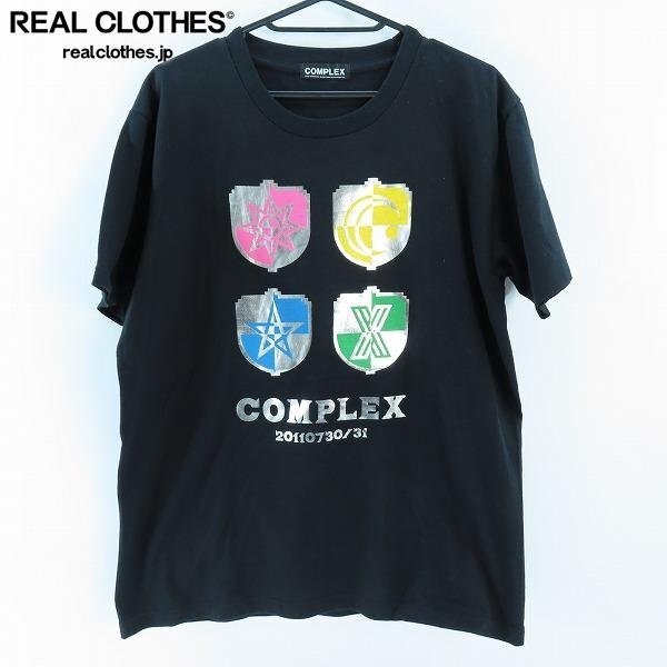 Yahoo!オークション -「complex tシャツ」の落札相場・落札価格 Yahoo!オークション -「complex tシャツ」の落札相場・落札価格