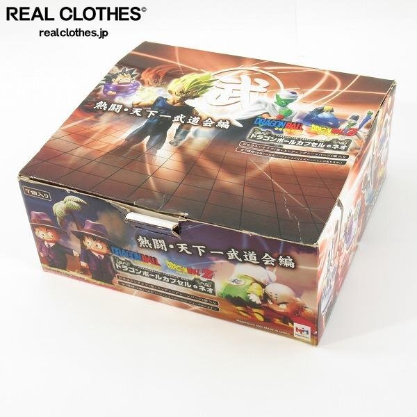 Yahoo!オークション -「ドラゴンボールカプセル box」の落札相場 Yahoo!オークション -「ドラゴンボールカプセル box」の落札相場