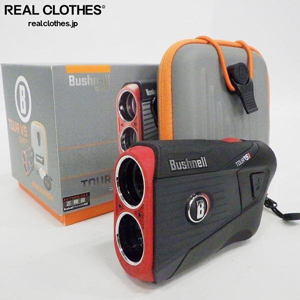 Yahoo!オークション -「bushnell 5×」の落札相場・落札価格 Yahoo!オークション -「bushnell 5×」の落札相場・落札価格