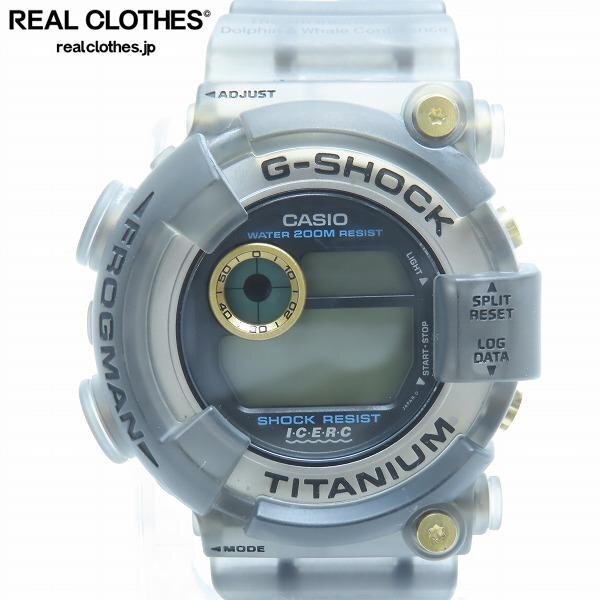 Yahoo!オークション -「dw-8200k-8」(FROGMAN) (G-SHOCK)の落札 Yahoo!オークション -「dw-8200k-8」(FROGMAN) (G-SHOCK)の落札