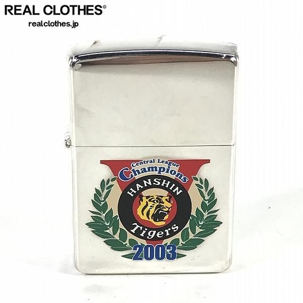 Yahoo!オークション -「阪神 タイガース」(Zippo) (ライター)の Yahoo!オークション -「阪神 タイガース」(Zippo) (ライター)の