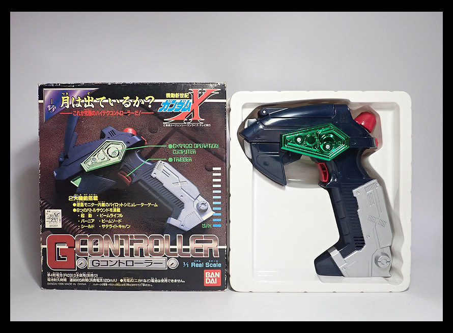 Yahoo!オークション -「gコントローラー ガンダムx」(おもちゃ Yahoo!オークション -「gコントローラー ガンダムx」(おもちゃ
