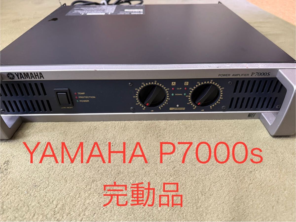 Yahoo!オークション -「yamaha p7000s」の落札相場・落札価格 Yahoo!オークション -「yamaha p7000s」の落札相場・落札価格