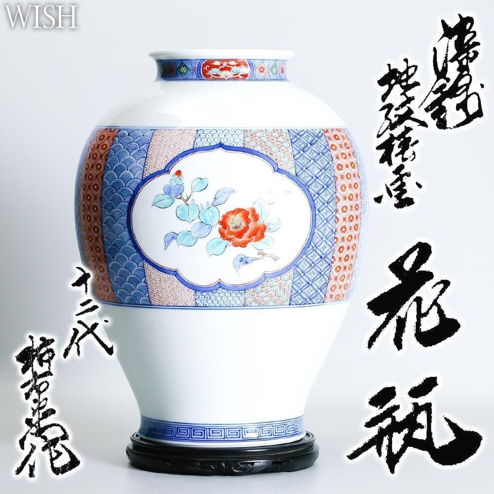 佳香】十二代 酒井田柿右衛門 錦梅画皿 五客 共箱 本物保証 佳香】十二代 酒井田柿右衛門 錦梅画皿 五客 共箱 本物保証