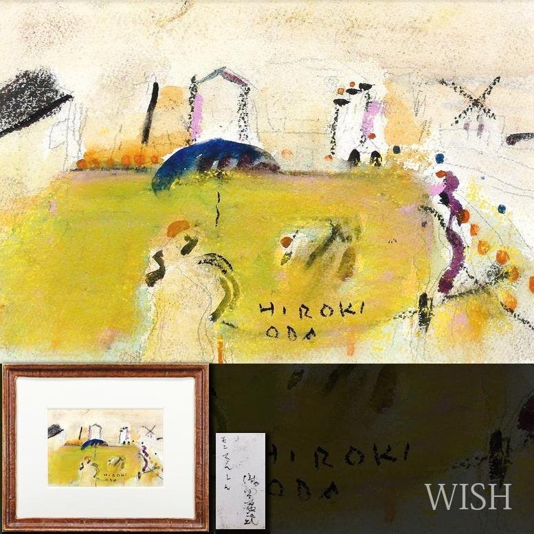 Yahoo!オークション -「モンマルトル」(油彩) (絵画)の落札相場 Yahoo!オークション -「モンマルトル」(油彩) (絵画)の落札相場