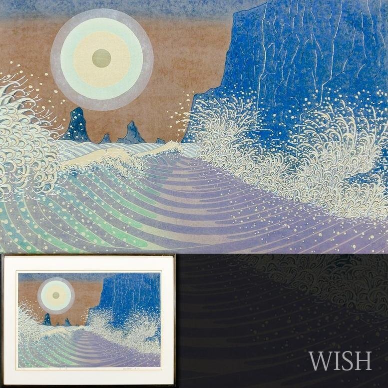 Yahoo!オークション -「牧野宗則」(版画) (美術品)の落札相場 Yahoo!オークション -「牧野宗則」(版画) (美術品)の落札相場