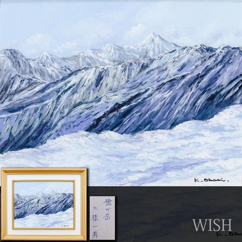 Yahoo!オークション -「雪 景色」(油彩) (絵画)の落札相場・落札価格 Yahoo!オークション -「雪 景色」(油彩) (絵画)の落札相場・落札価格